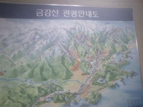 Geumgangsan Map - Vivid Brushstrokes Capturing Majestic Mountains and Serene Waterways!